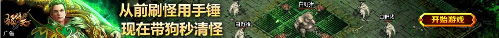 农发种业股票